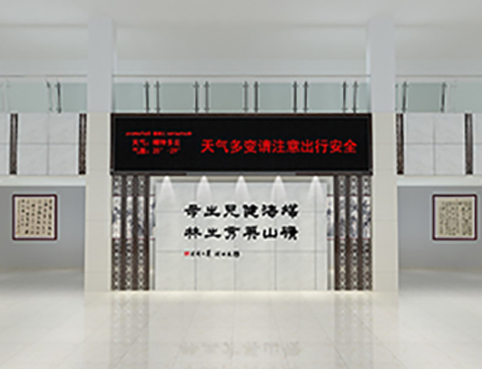 校園文化建設